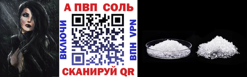 Alpha-PVP Crystall Юрьевец