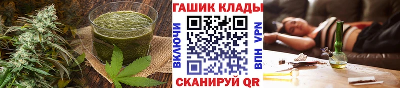 Canna-Cookies конопля  наркошоп  Юрьевец 