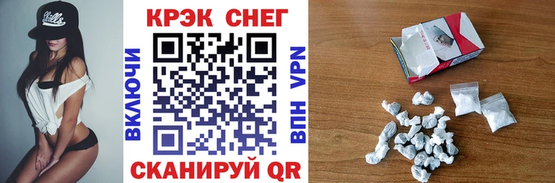мега рабочий сайт  Юрьевец  Cocaine VHQ 