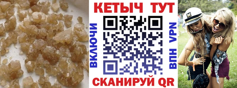 гидра ссылки  Юрьевец  Кетамин VHQ 
