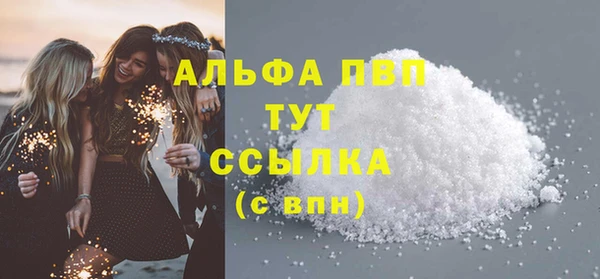 наркотики Струнино