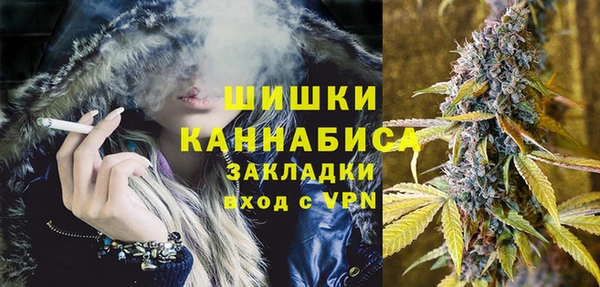 марихуана Строитель
