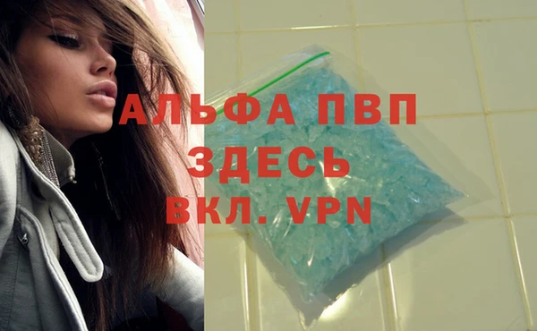 дурь Ступино