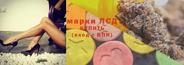 дурь Ступино