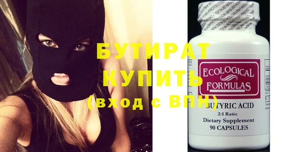 дурь Ступино