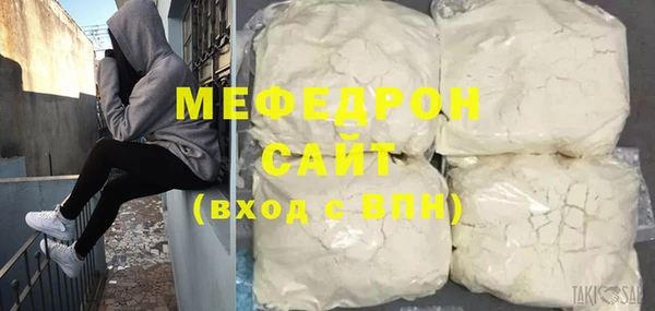 дурь Ступино