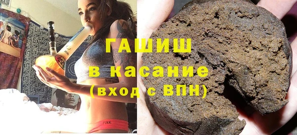наркотики Струнино