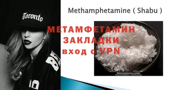 марихуана Строитель