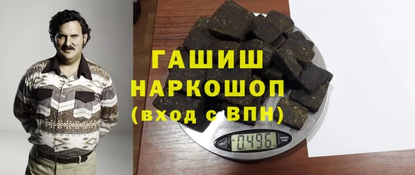 дурь Ступино