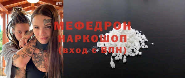 дурь Ступино