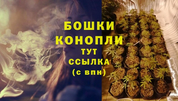марихуана Строитель