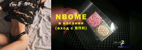 марихуана Строитель