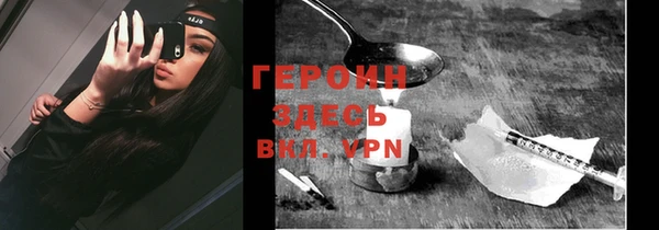 марихуана Строитель
