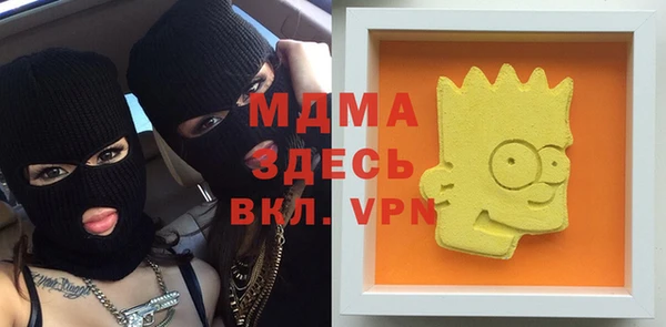 марихуана Строитель