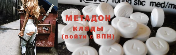 наркотики Струнино