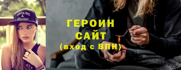 дурь Ступино