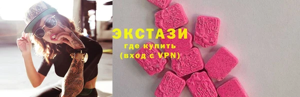 марихуана Строитель