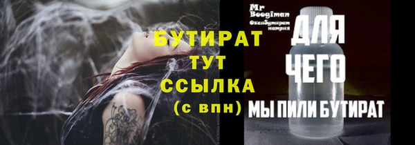 наркотики Струнино