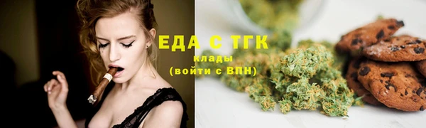 марихуана Строитель