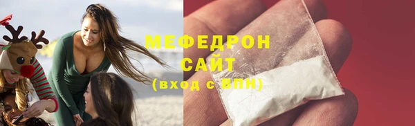 дурь Ступино
