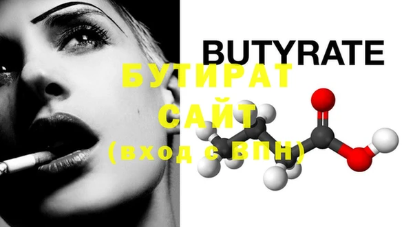 наркотики Струнино