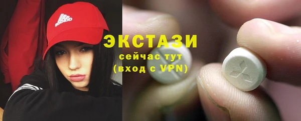 дурь Ступино