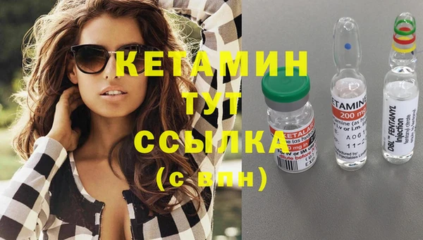 марихуана Строитель