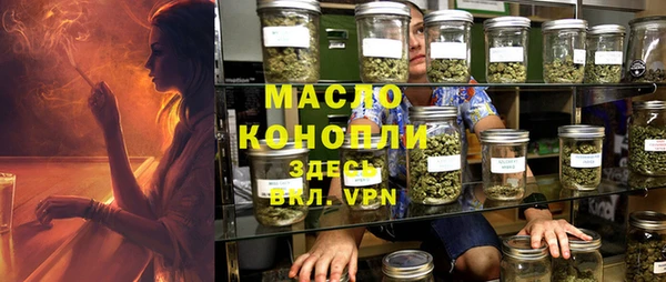 наркотики Струнино