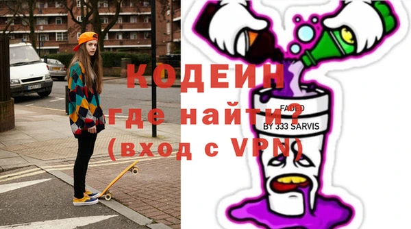 наркотики Струнино