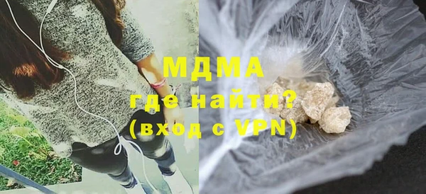 марихуана Строитель