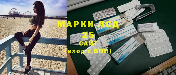 дурь Ступино