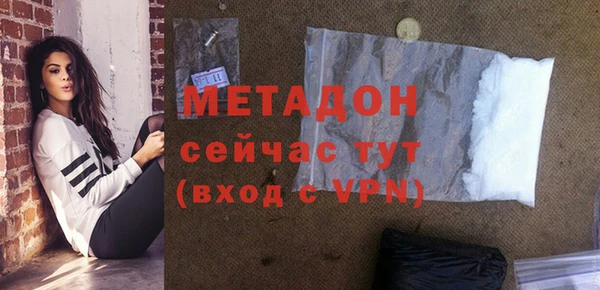 наркотики Струнино