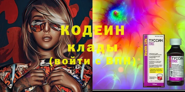 наркотики Струнино