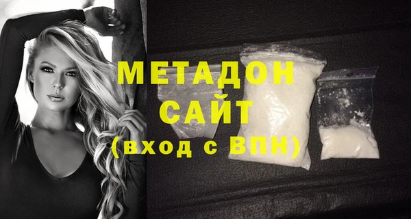 наркотики Струнино