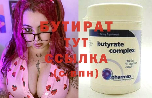 дурь Ступино