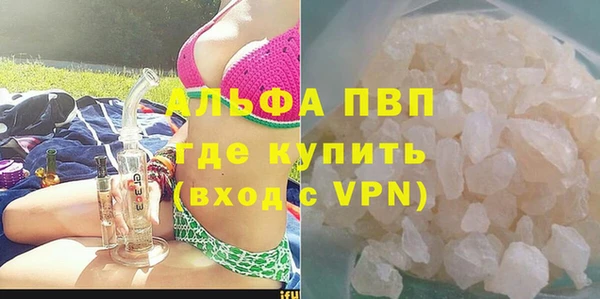дурь Ступино