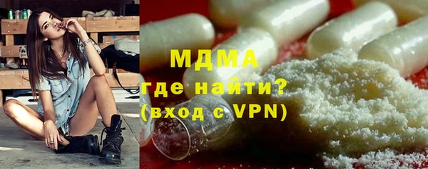 наркотики Струнино