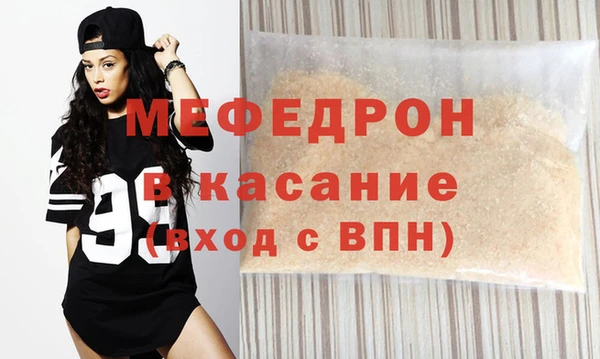дурь Ступино