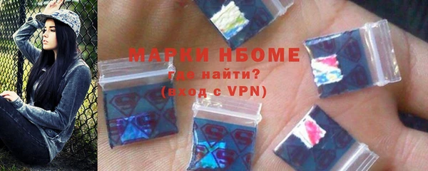 марихуана Строитель