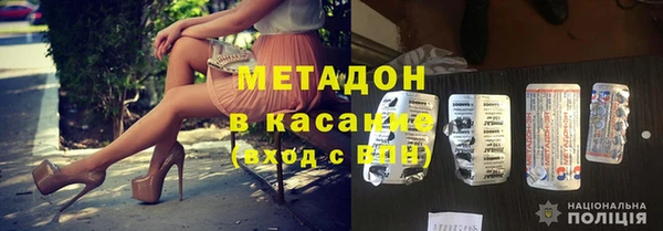 наркотики Струнино
