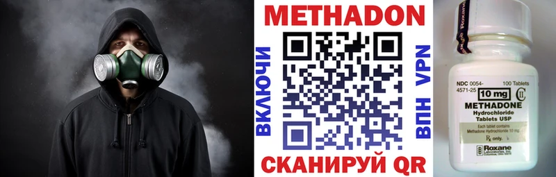 купить наркотик  гидра ссылки  Метадон methadone  Юрьевец 