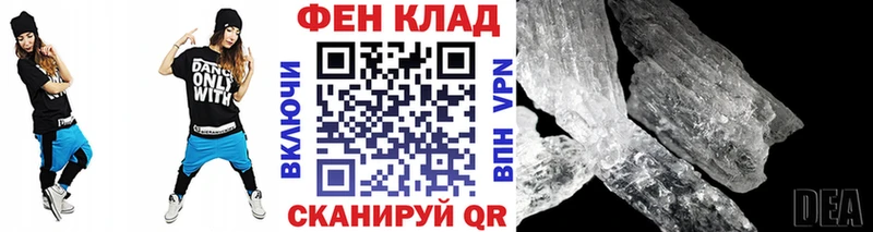 Первитин пудра  Юрьевец 