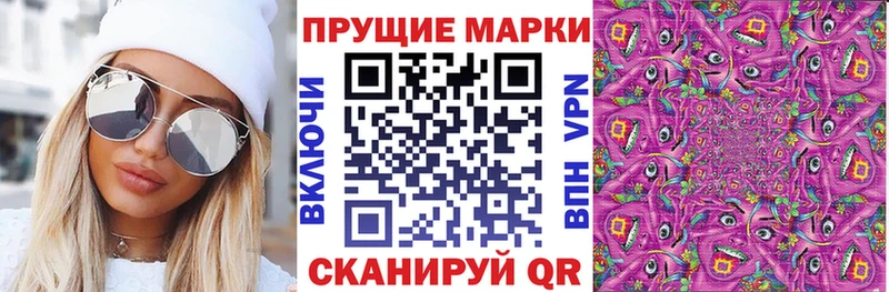 Марки NBOMe 1,8мг Юрьевец