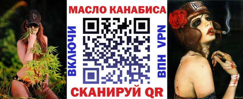 hydra как зайти  Юрьевец  Дистиллят ТГК Wax  где можно купить наркотик 